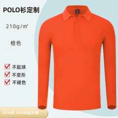 508# 新品长袖POLO衫工作服定制秋冬工衣工装定做批发