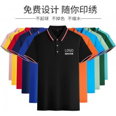 冰离子纤维翻领短袖POLO衫批发定制印logo BMY_699