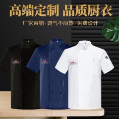 LYL_中国品质短袖厨TL1689 短袖厨师服100%聚酯纤维