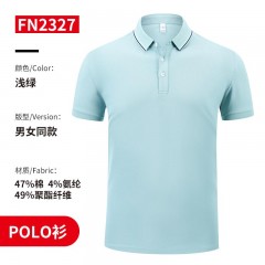 ZC_FN2327 高端男女短袖翻领POLO衫工作服定制