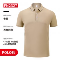 ZC_FN2327 高端男女短袖翻领POLO衫工作服定制