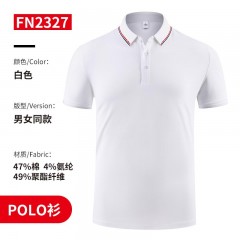 ZC_FN2327 高端男女短袖翻领POLO衫工作服定制